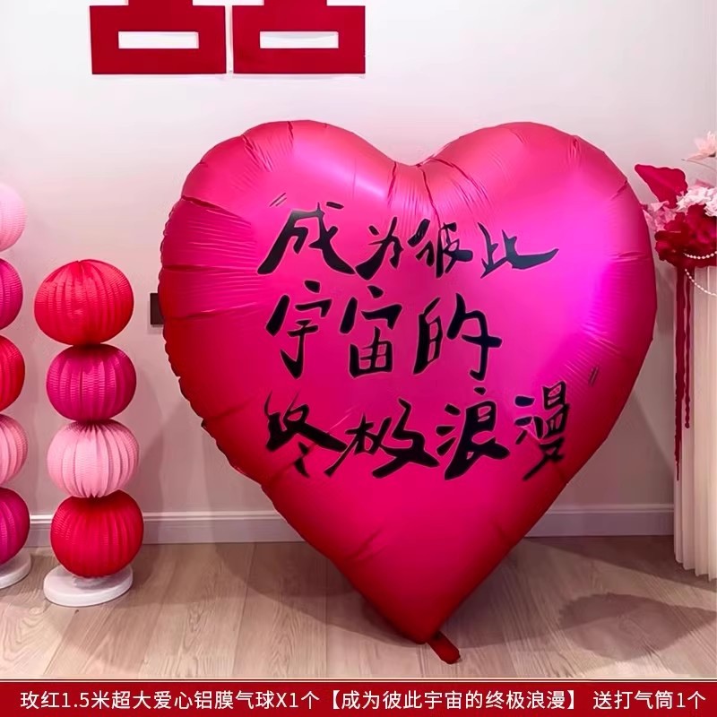 Pistola de rociador de dinero, palillos, tickets de casamiento, accesorios de bloqueo de puerta, novio, atmósfera de tickets de boda, máquina de rociador de tickets