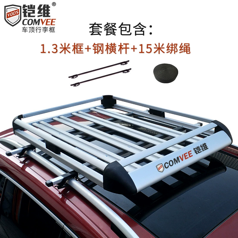 Двухслойная рама для Hongguang S, Changan CX70, Baojun 310/560/730 — специальная верхняя багажная рама для автомобиля