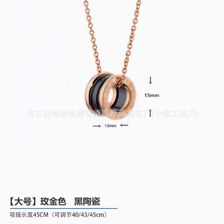 高版本宝格小红人黑陶瓷项链慈善款小蛮腰弹簧纯银18k玫瑰金男女|undefined