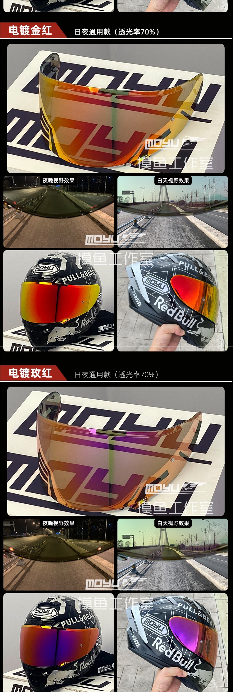 Suitable for Shoei Z7 X14 Z8 X15 Gtair Glamster Helmet Electroplated Lens Anti-Fog Sticker