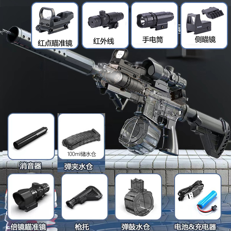 Transfronterizo 2025 pistola de agua eléctrica pistola de juguete de simulación de niños y niños carga batalla de pulverización de agua M416