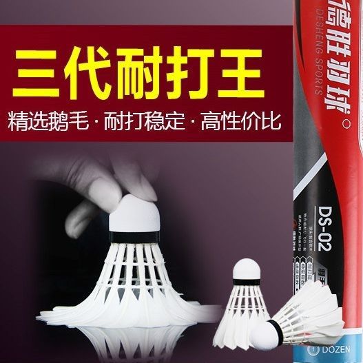 Badminton 3 Pieces, 6 Pieces, 12 Pieces, Badminton Barrel, Durable Entertainment Sports, 15 Pieces of Badminton Real Feather Duck Feather