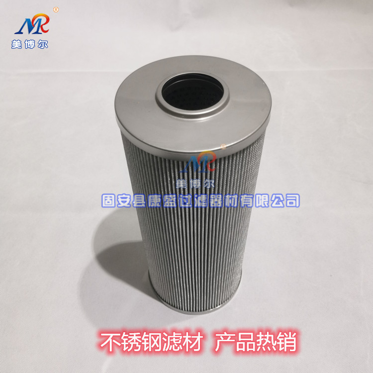 汽轮机循环泵站滤芯HQ25.200.15Z液压系统汽轮机并联液压油滤芯