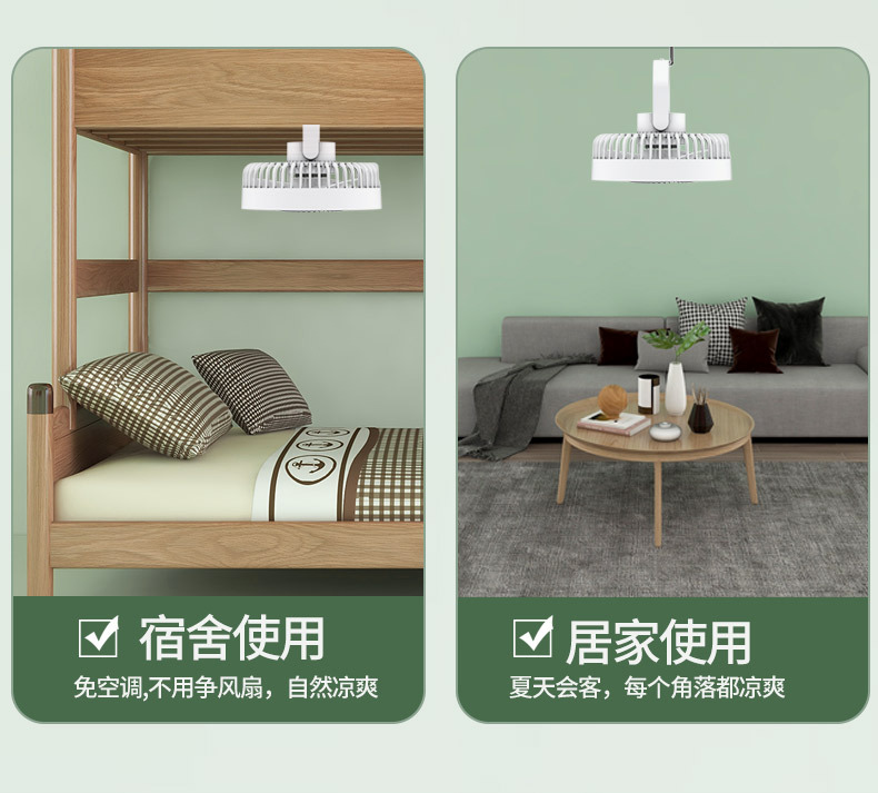 壁挂带夜灯风扇