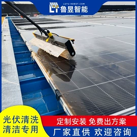 其他清洗设备;面板清洗机;其他光伏相关设备