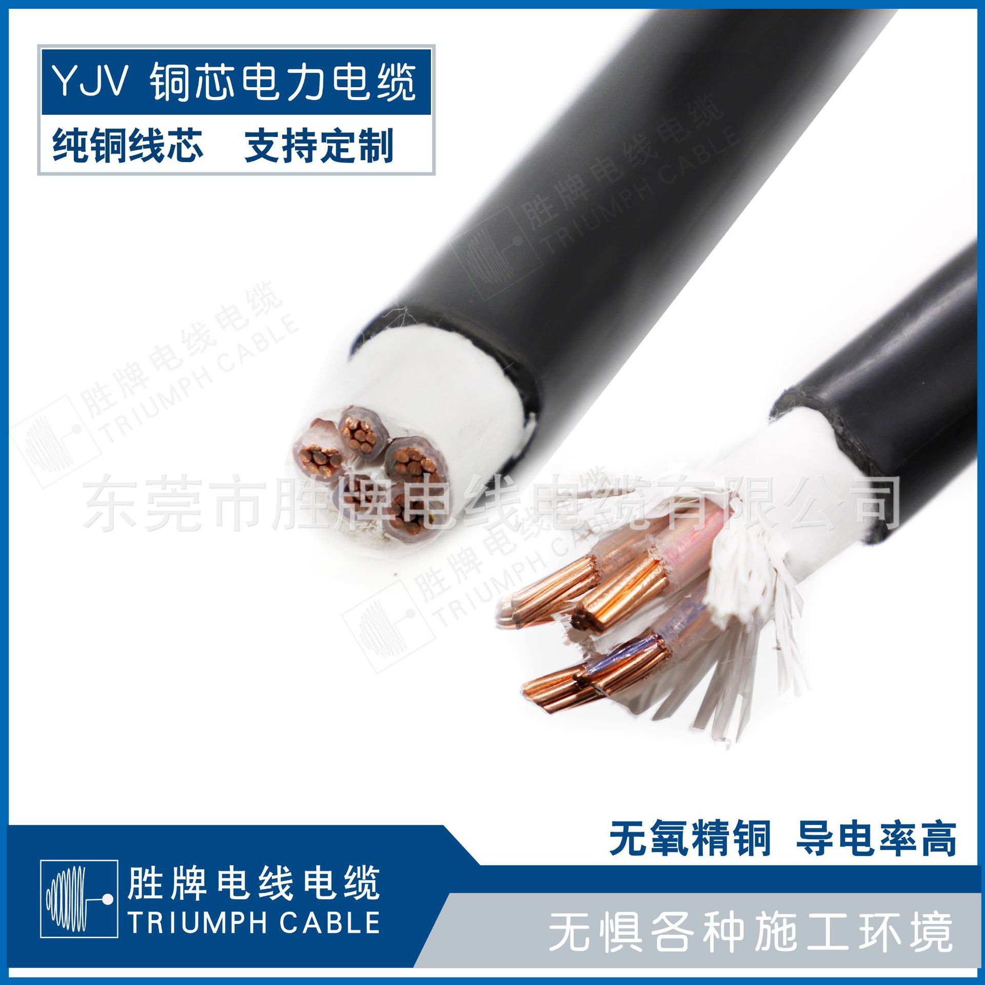 Shengpai direct supply YJV cable 4 core 35 square three -phase four…