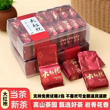 5新茶建武夷山正岩浓香型大红袍乌龙红茶装礼盒小包装