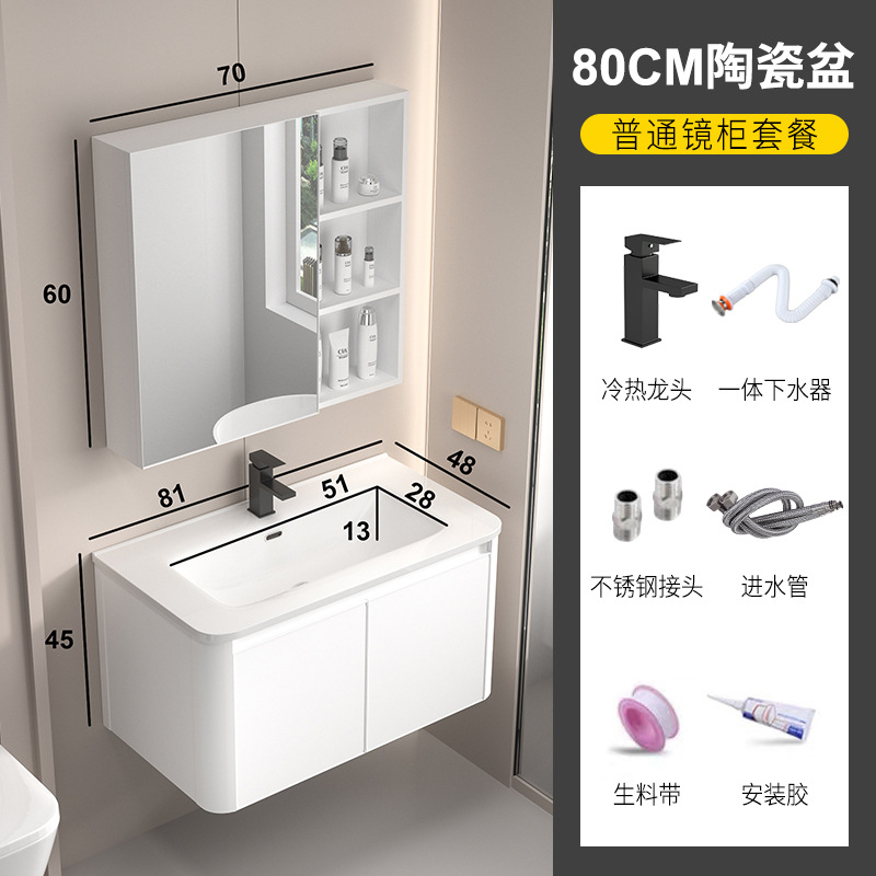 Estilo crema espacio de aluminio baño gabinete de baño lavabo combinación simple lavabo mesa de lavado de cerámica integrado