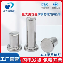 CNC加工;螺栓;螺母