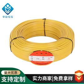 电热带;补偿导线;电子线
