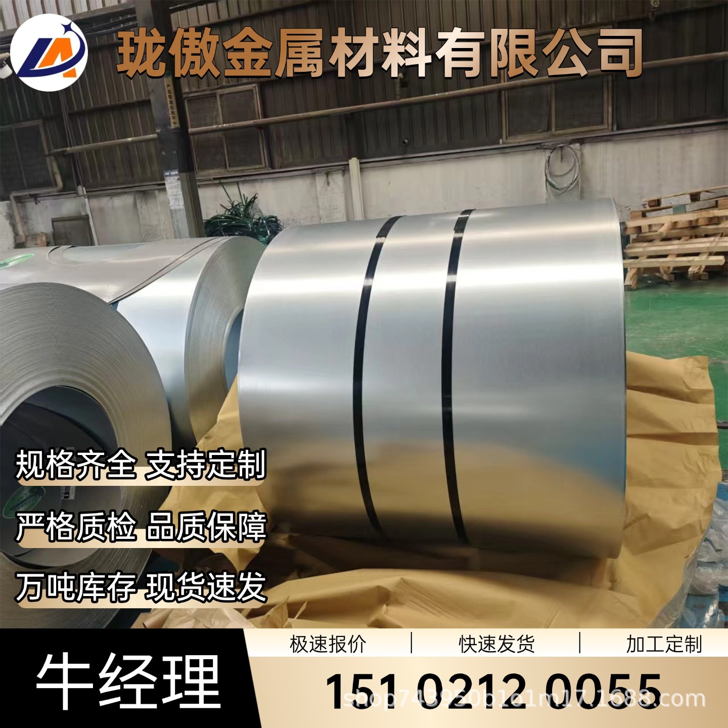 欧洲标准EN10346 HX420LAD+Z镀锌定尺开平批发零售可零开