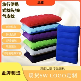 充气旅行枕;充气床;其他充气玩具