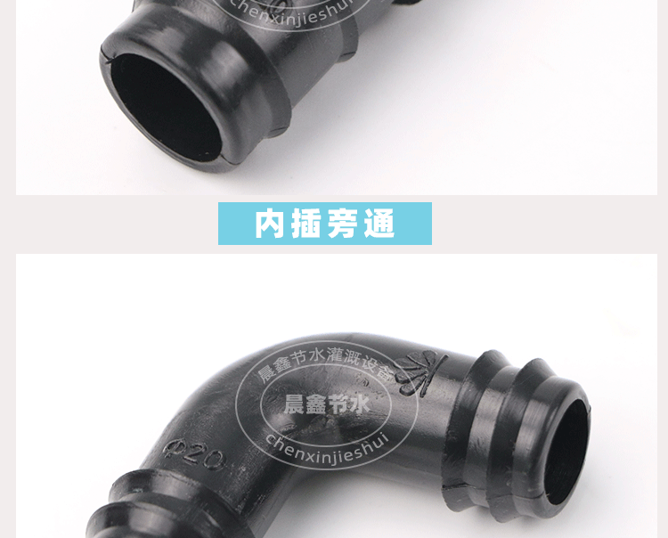 内插管件_05.gif