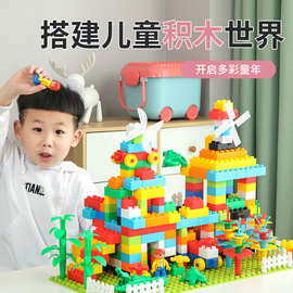 儿童大颗粒积木拼装2岁宝宝宝宝大号塑料建构益智玩具幼儿园玩具