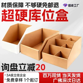 纸箱;泡沫箱;冷链物流包装