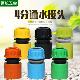 洗车水枪;接头;高压水枪