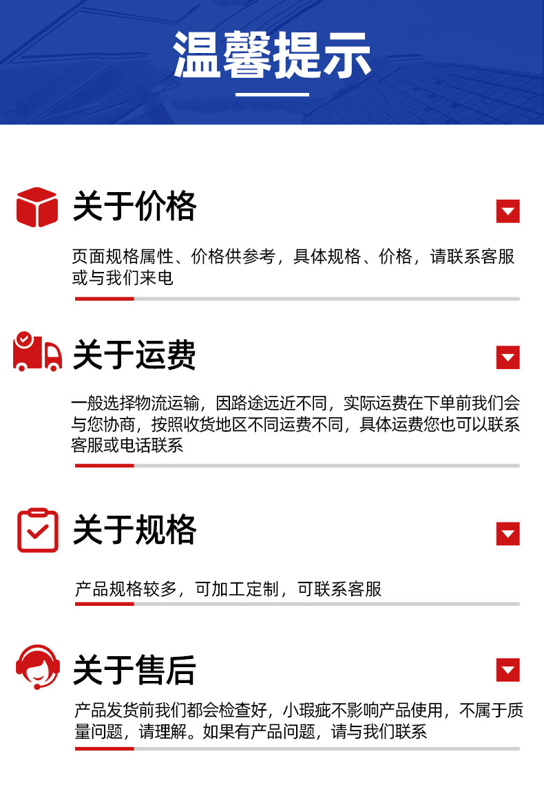 详情页_18.jpg