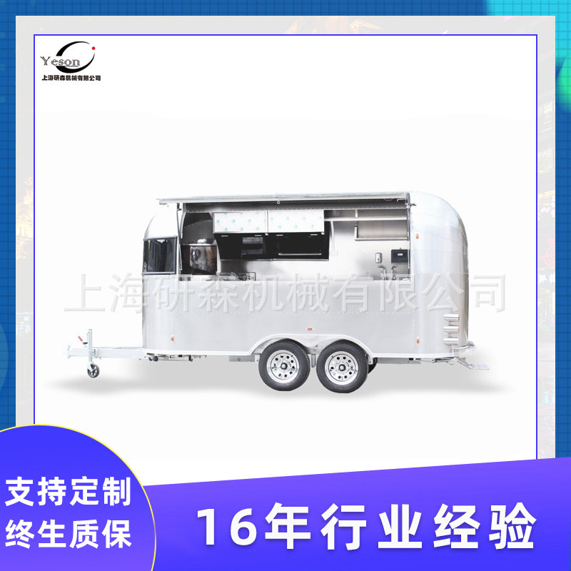 上海小吃车厂家直供户外流动售货车不锈钢美食车移动美食车批发