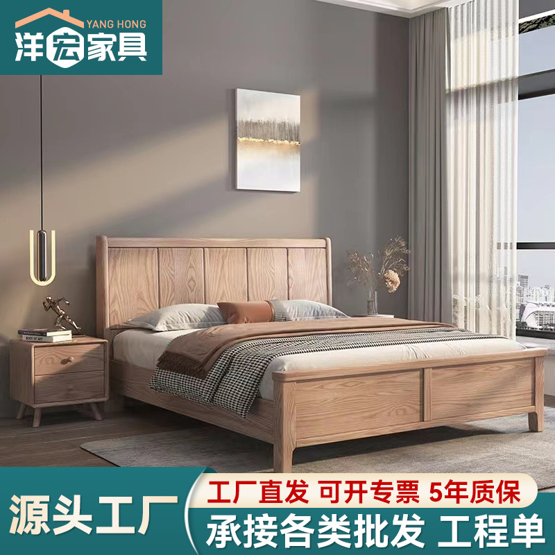 Cera blanca madera maciza completa cama de madera moderna minimalista 1,8 m nórdico doble dormitorio principal cama 1,5 cama individual cama de almacenamiento