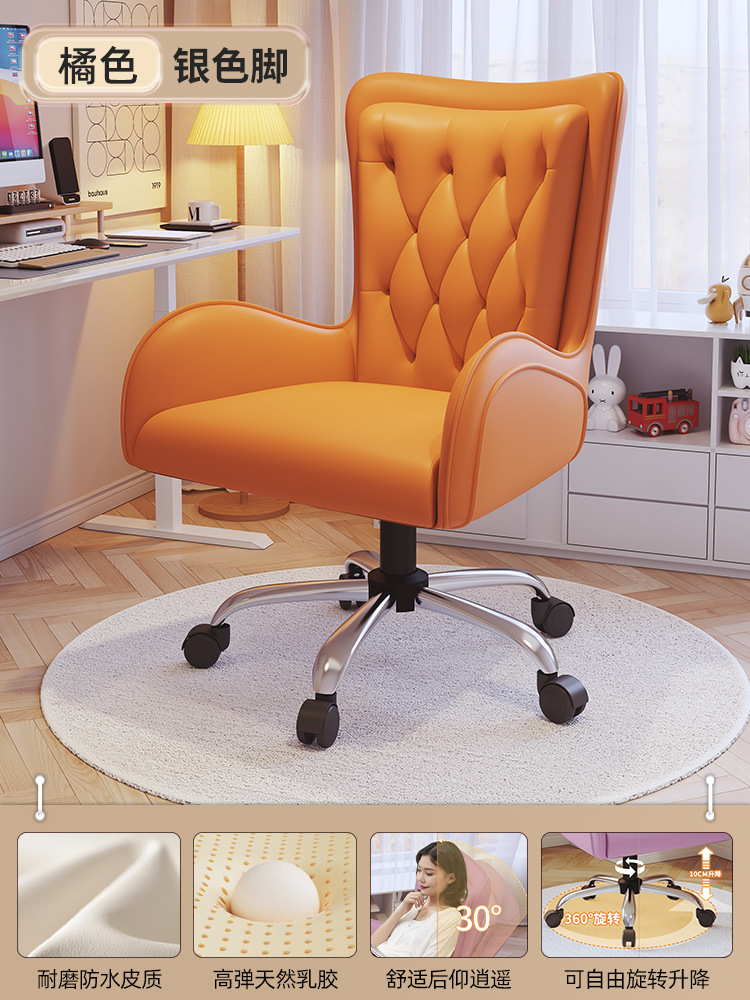 Reunión silla ergonómica silla de oficina silla de respaldo silla dormitorio escritorio silla de computadora silla giratoria