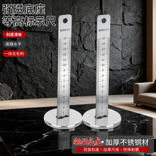 ���P䓵ȸ߳ߵشu�߹���׼��ˮƽ�x�˸߳��N�ɴu��ƽ���þ�׼�̶�