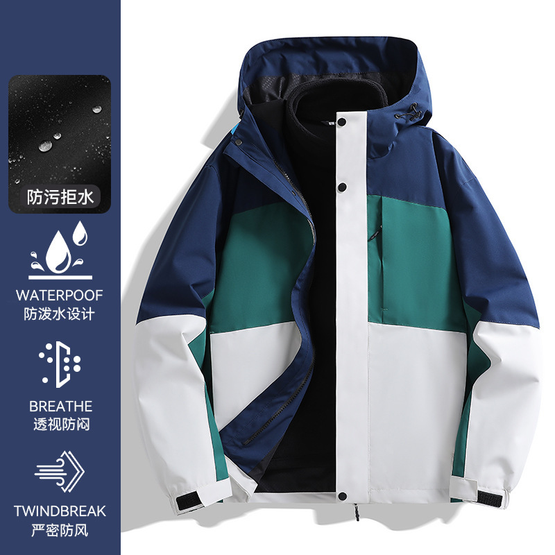 冲锋衣秋冬季男2025新款三合一防风防泼水团体logo外套女款登山服|undefined