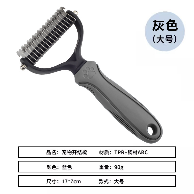 회색 대형 소프트 핸들 [버블 쉘]