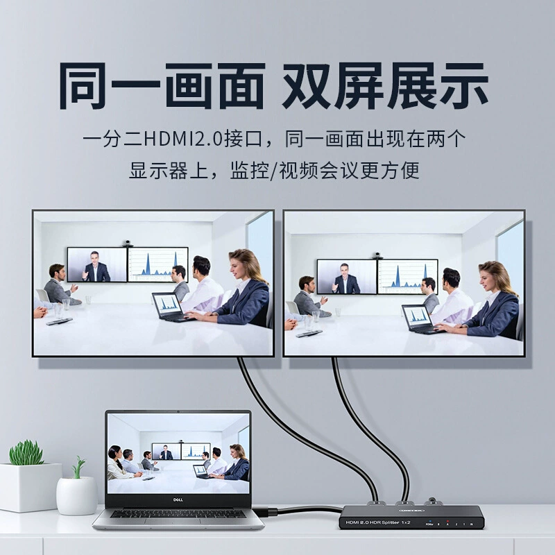 Устройство вывода HDMI 2.0 высокого разрешения, один вход, два выхода, 4k60Hz HD один выход, два V118A