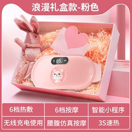 电热暖宫带;电热护膝护腰;筋膜枪