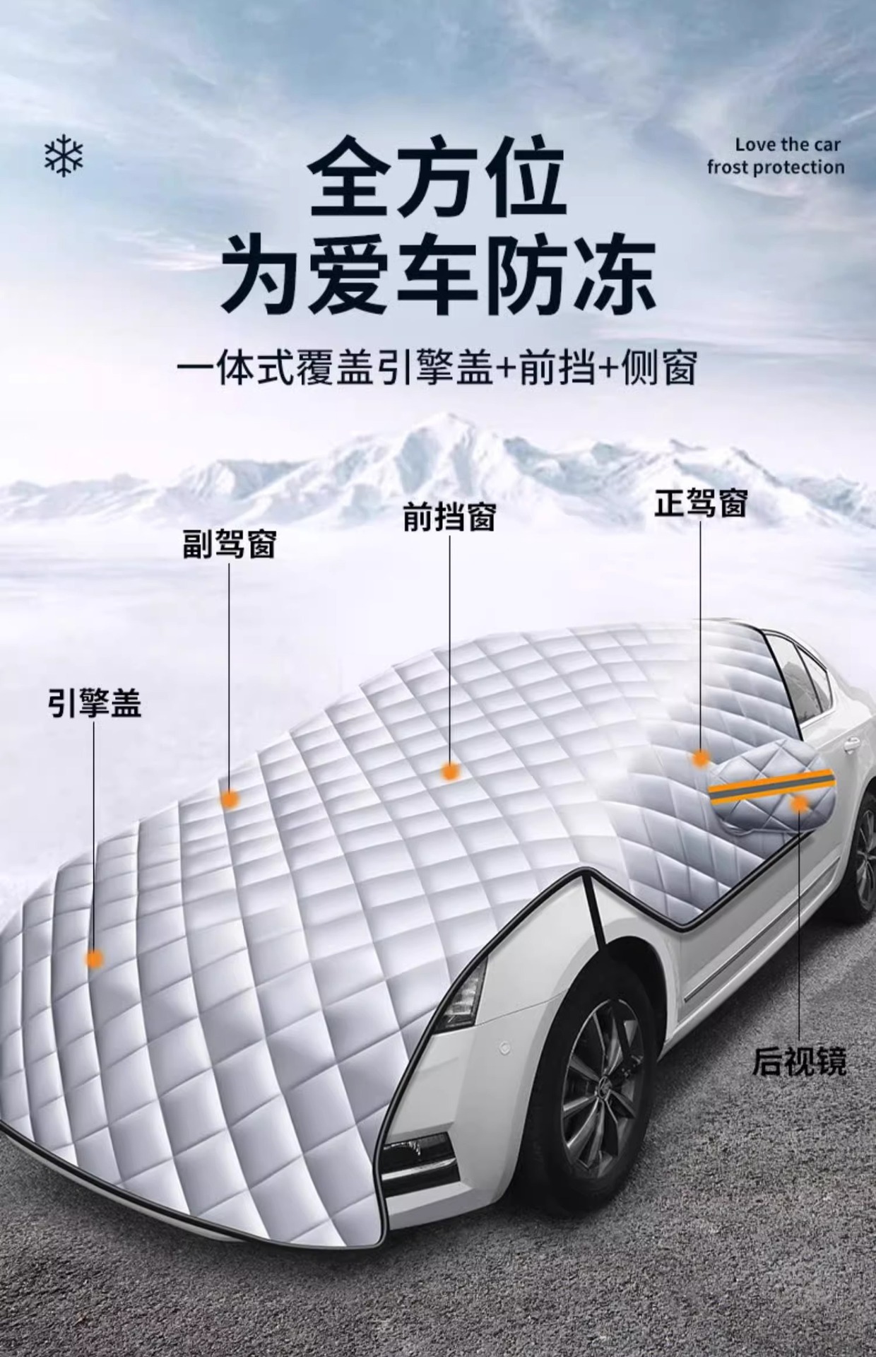 Suitable for Nissan X-Trail Car Cover Half-Body Car Half-Cover Half Car Cover Northeast Thickeneded Snow Cover for Winter