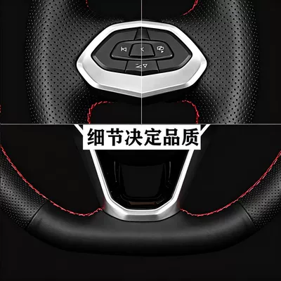 Steering wheel cover, this hand-stitched steering wheel cover features a matte