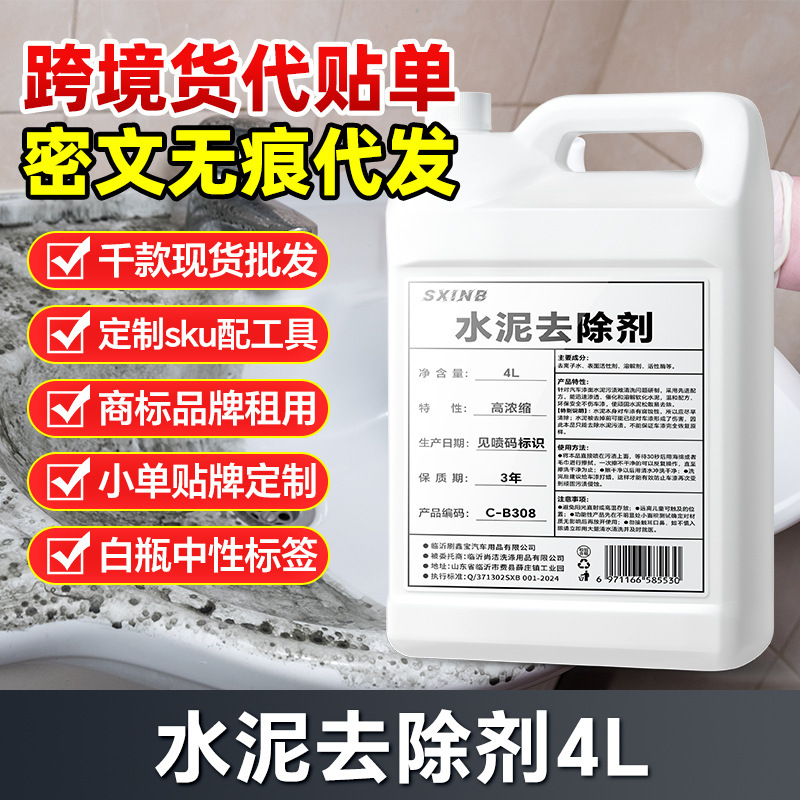 Cement Nemesis Car Cleaning Agent for Glass Cleaning, Car Use, Concrete Removal, Special Solvent, Large Barrel