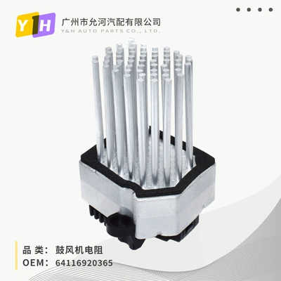64116920365 64116929540 Car Air Conditioning Blower Speed Regulating Resistor Module