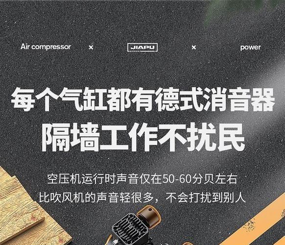 Small 220v air compressor, oil-free, silent, high-pressure air pump for woodworking and painting, wholesale
