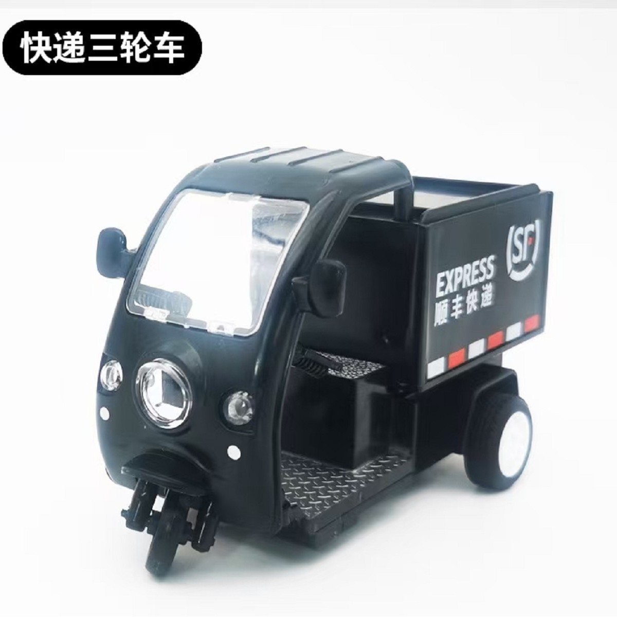 Simulation Cartoon Inertia City Express Vehicle Three-Wheeled Delivery Truck Model Kidsren's Boy Transport Vehicle Street Stall Toy Batch