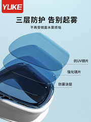 Swimming goggles HD anti-fog waterproof large-frame swimming goggles men's and women's swimming caps swimming goggles set diving and swimming special equipment