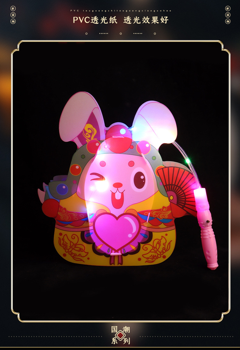 卡通灯笼详情_02