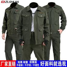 春秋工作服男加厚耐磨防烫电焊工工作服户外工地劳保服上衣加裤子