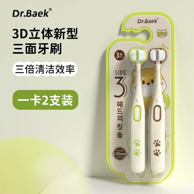 韩国品牌儿童牙刷萌趣宇航员6-12岁三面牙刷软毛三头包裹清洁护齿|undefined