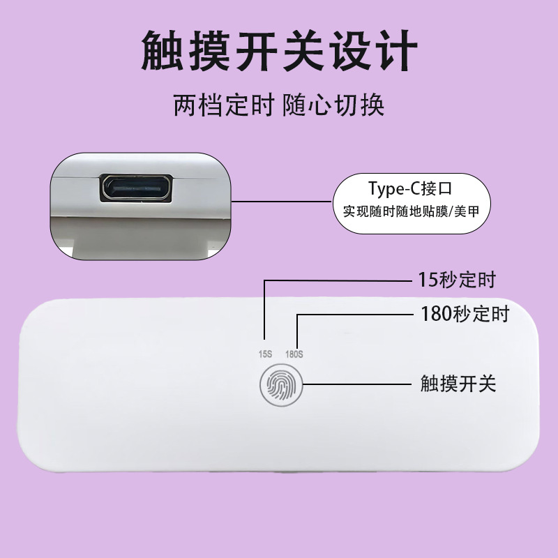 触摸定时12w8灯美甲灯速干指甲油树胶美甲照灯光疗机烤灯美甲烤灯