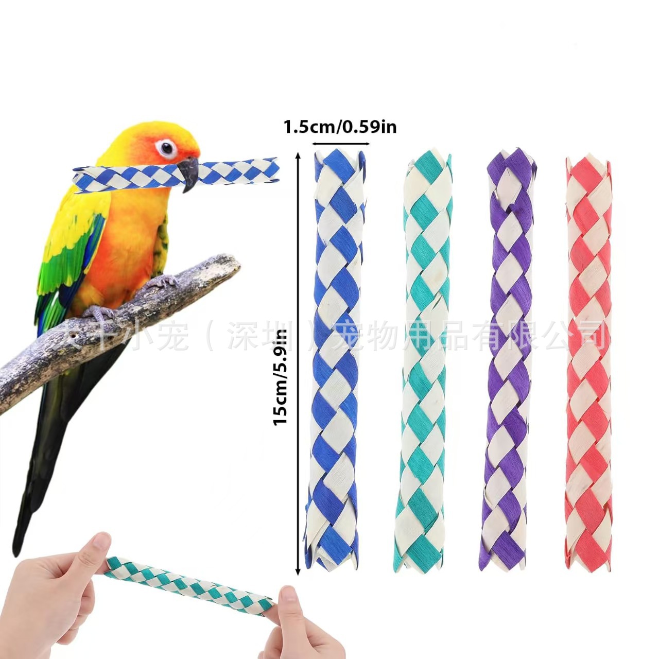 Cross-border Bird Toy Parrot Bite Toy Palm Leaf Wooden Color Braided Tube Toy Bird Cage Accessories