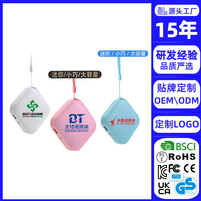 Mini Power Bank 20000 mA large capacity small portable mobile power company LOGO gift customization