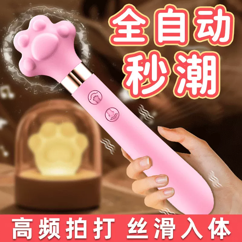 阴蒂秒潮神器女用震动棒喵哇猫爪自慰器可入体震动棒情趣用品工厂