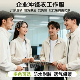 广告衫马甲;广告衫polo;冲锋衣、裤