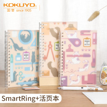 日本kokuyo国誉文具猫B6活页本SmartRing+小清新可爱小巧便携可拆