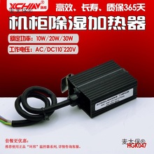HGK047-10w20w30w�����a�ؼӟ��PTC�댧�wů�L����ӟ���̫��