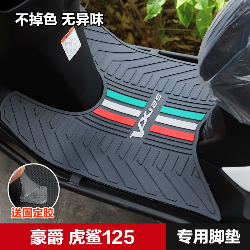 Применимо для мотоцикла Haojue Tiger Shark VX125 педаль противоскользящая резиновая прокладка HJ125T-52 модификация подушек для ног