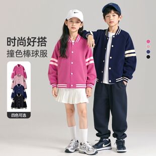 2026�����¿���ʽ�͹�ͯ�b������r�Ќ�����ͯ�������׳��F؛���l