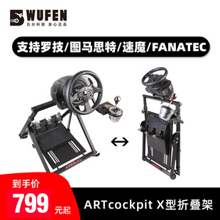 ARTcockpit X�ۯBِ܇ģ�M���Α���P֧��MOZAħצ�D�R˹����ħ