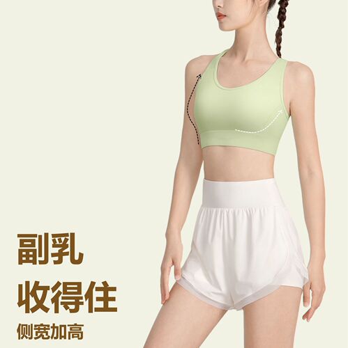 New High-Strength Fixed Cup Sports Bra Shock-Absorbing Integrated Fitness Back Support Bra Shaping Beauty Back Fitness Running Bra